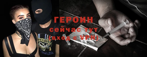 COCAINE Заволжск